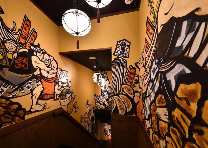 東京都・筑前屋 大門店